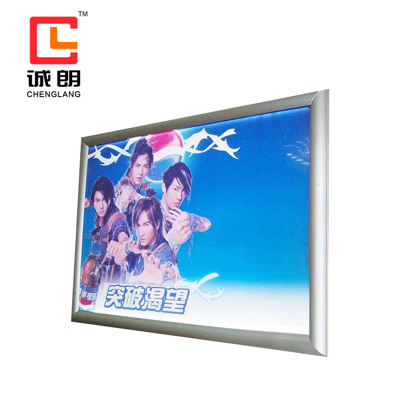 佛山厂家生产 2.5Cm单面超薄广告LED灯箱型材 灯箱外壳铝型材