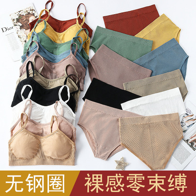 法式内衣套装女欧美大码文胸无钢圈舒适聚拢背心带垫少女胸衣胸罩