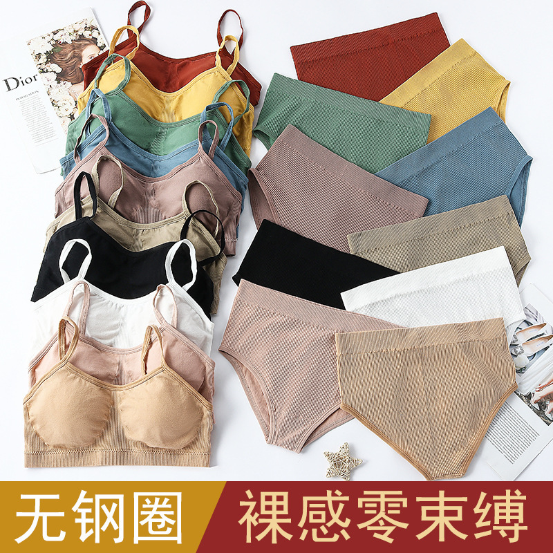 法式内衣套装女欧美大码文胸无钢圈舒适聚拢背心带垫少女胸衣胸罩