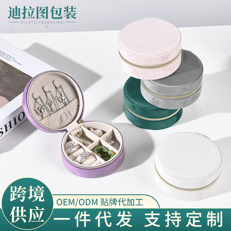 圆形首饰收纳盒旅行便携式丝绒耳环包装首饰盒 ins小巧珠宝礼品盒
