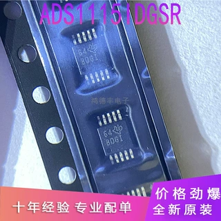 全新原装 ADS1115IDGSR 丝印BOGI VSSOP-10 16位模数转换器芯片IC