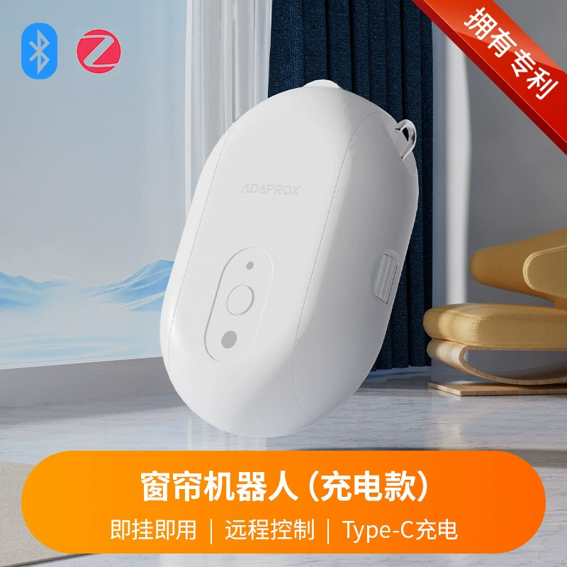 Электрические шторы Умный дом Без проводов Приложение Дистанционное управление Открывание и закрывание штор Голосовое управление Зарядка Шторы Companion