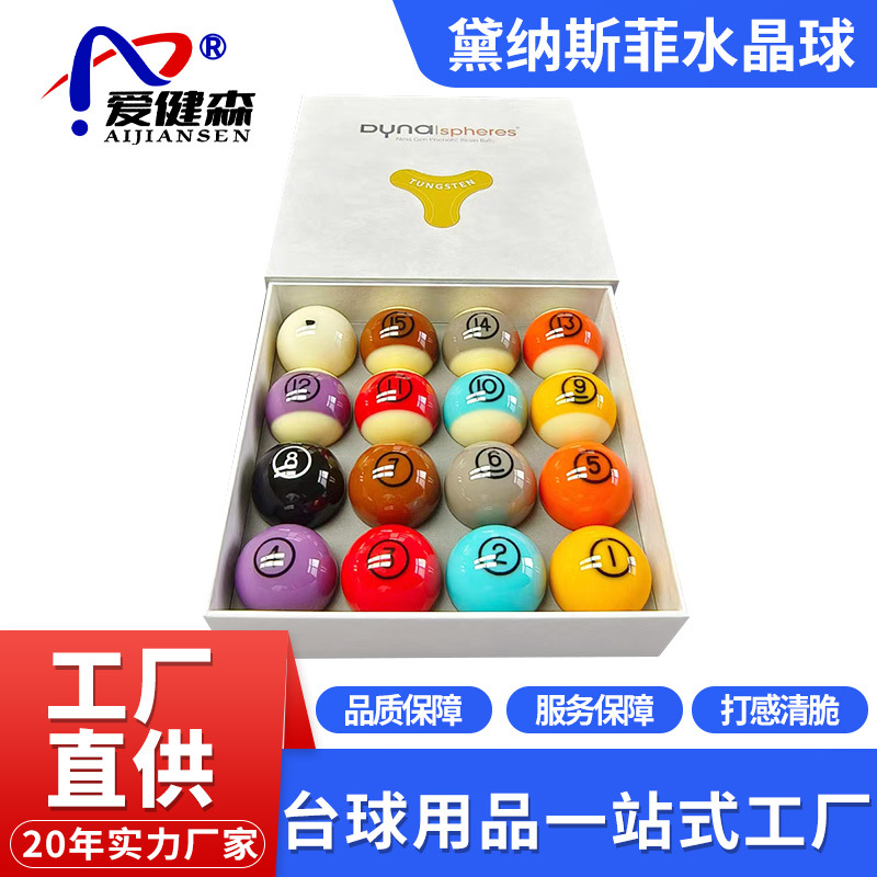 Genuine imported Dynasty billiards brass color gold platinum A-level and B-level crystal billiards eight table balls