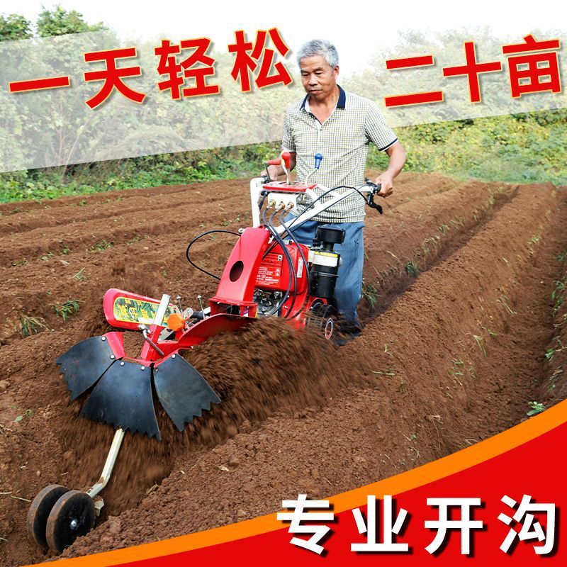 溝堀機、小型農業用深溝微耕機、新型ディーゼル高出力牧場管理果樹園ロータリー耕運機|undefined