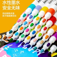 大可丙烯馬克筆兒童無毒可水洗不透色咕卡96色丙稀筆美術專用彩筆