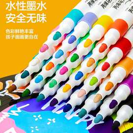 大可品创丙烯马克笔儿童可水洗不透色咕卡96色丙稀笔美术专用彩笔