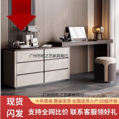 意式翻盖实木梳妆台收纳柜一体卧室现代简约感中古烤漆化妆桌