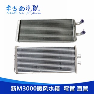 �m���������� ��M3000 ů�Lˮ��ů�Lɢ����Ƭɢ��WСˮ��ȫ�X