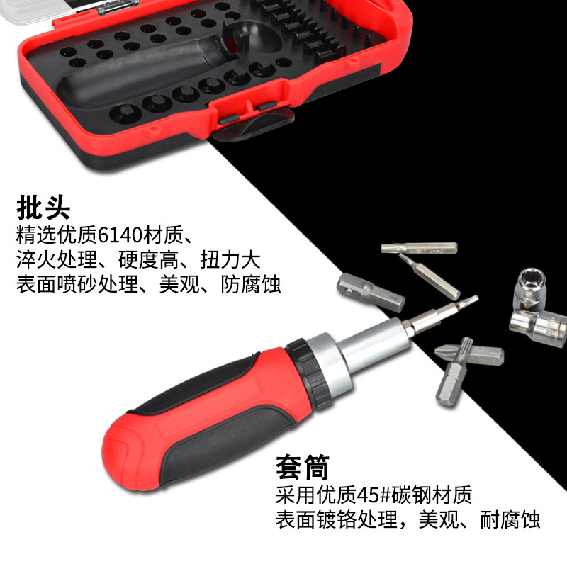 Carbon Steel Socket Set with Ratchet Wrench Gift Box Batch Set Car Home Multi-Function Tool Set