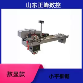 锯床;铣床;塑焊机