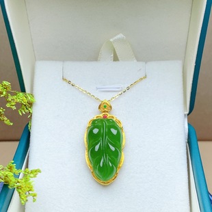 Fubei Diamond Jewelry [18K Gold Inlaid with Natural Hetian Jasper Leaf Pendant] the Overall Size Is about 34*17*7mm