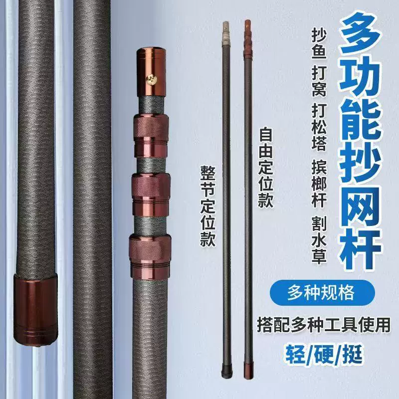 名伦云竹鲫鲤高档碳素钓鱼竿手杆超轻超硬9调十大名台钓大物竿