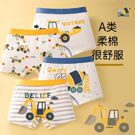 童内裤;少女文胸;儿童文胸