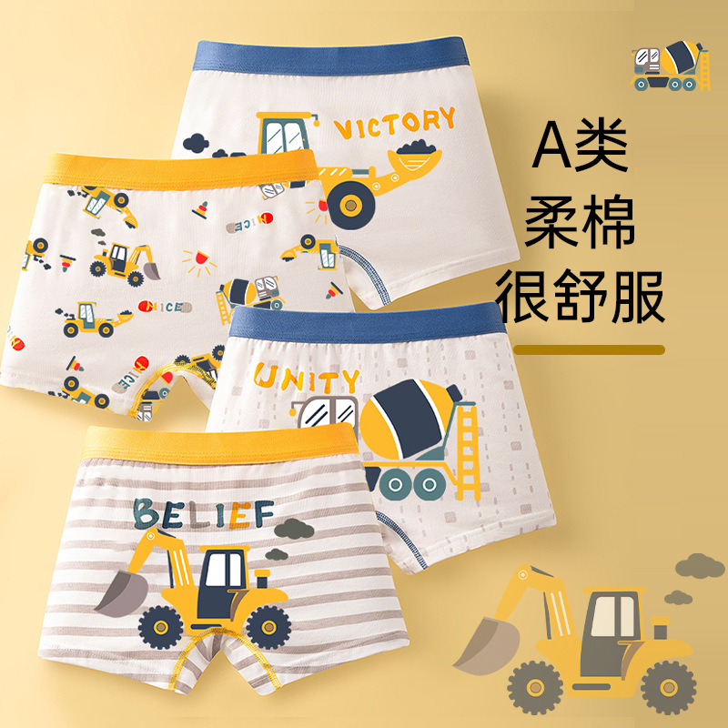 Boys' Underwear, Children's Boys' Baby A-Class Cotton Pure Cotton Boxer Shorts, Boys' Big Kids' Boxer Briefs That Don'T Pinch the Buttocks