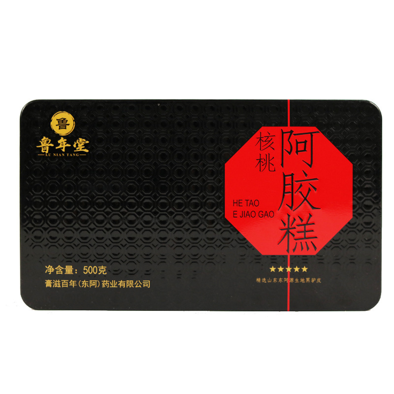 阿胶糕东阿县即食阿胶固元糕补气养血滋补品驴皮阿胶块正品阿胶|undefined