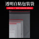 Opp Self-Adhesive Bag Card Head Packaging Bag Transparent Clothing Self-Adhesive Bag Plastic Film Ziplock Bag Self-Adhesive Seal Bag