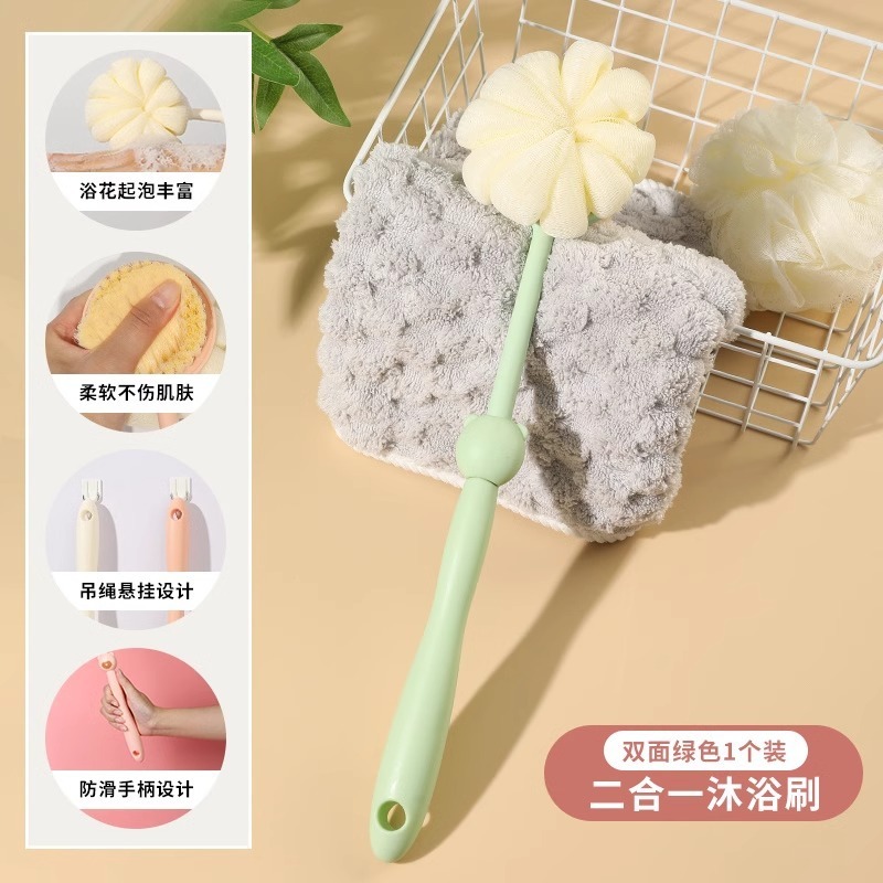 二合一搓澡工具浴刷长柄软毛洗澡刷搓澡巾沐浴球强力后背沐浴刷子|undefined