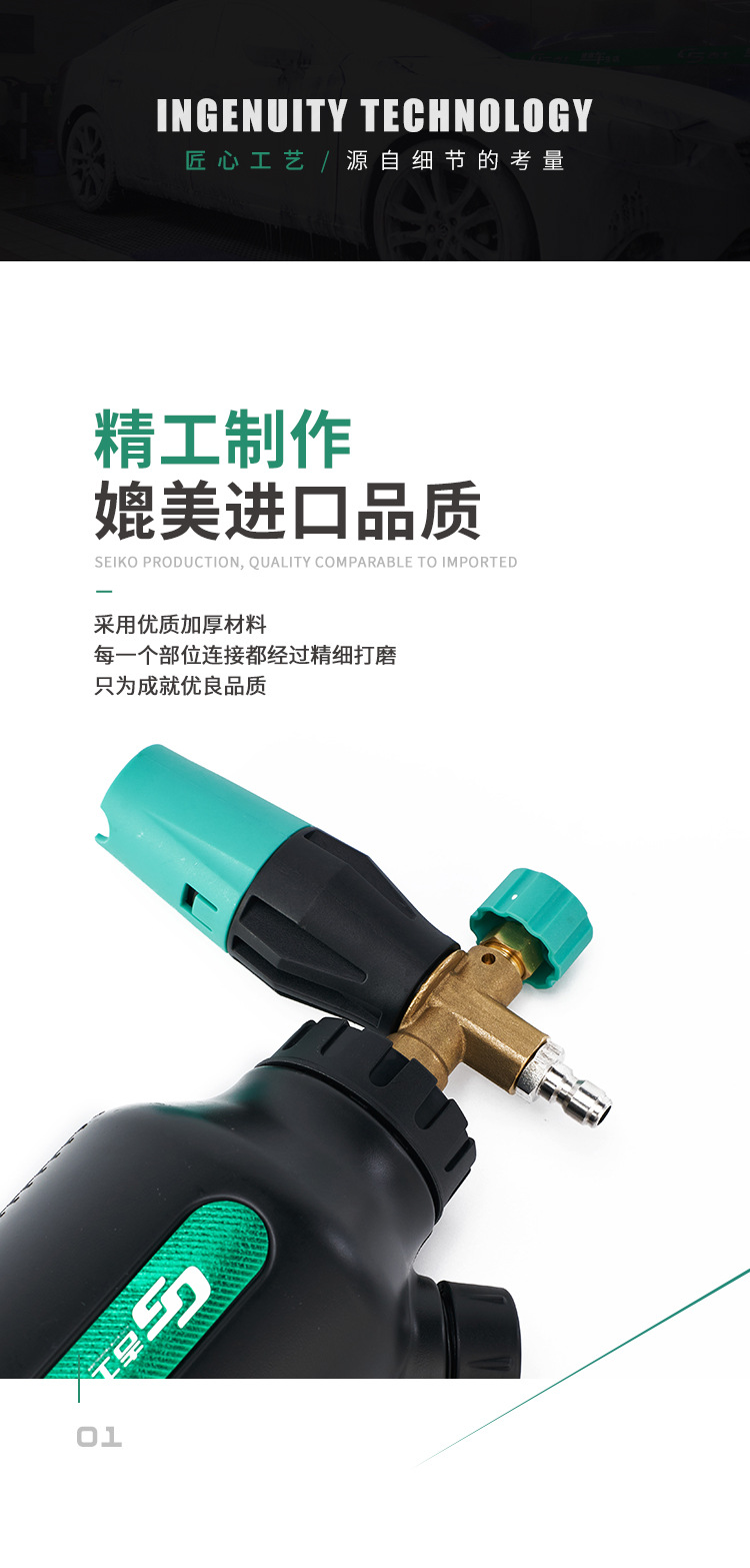 G-T019A--PA泡沫喷枪-新款详情图_02