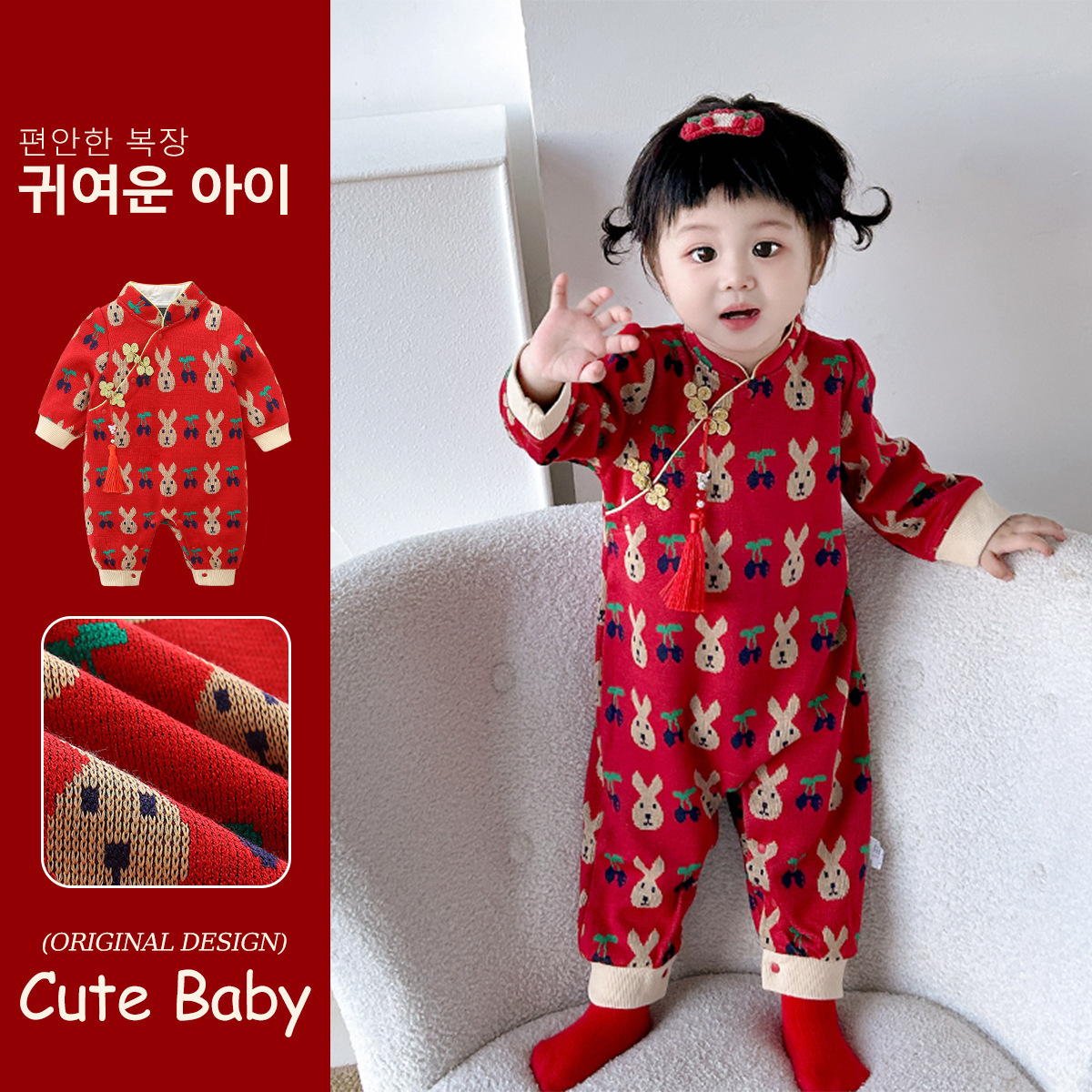 2025婴儿春秋针织连体衣女宝宝新中式周岁满月服春秋装爬服3212