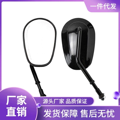 Motorcycle Harley All-Aluminum Retro Modified Rearview Mirror with Large Field of View Cafe Racer Rearview Mirror 883 Reflector