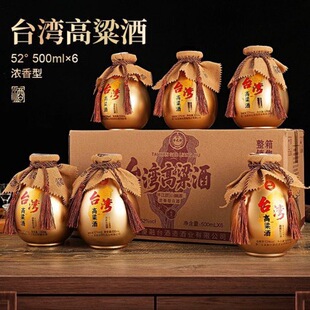 �ƏS���l ���� ̨�������� �����Ͱ׾�52��500ml һ��6ƿ �Zʳ��
