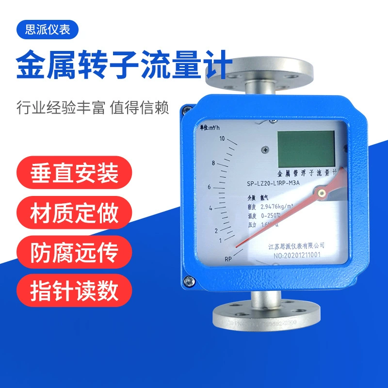 Металлический роторный расходомер газа и жидкости из нержавеющей стали с дистанционным указателем, антикоррозионный металлический трубчатый поплавковый расходомер