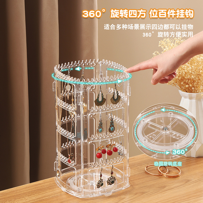 多層旋轉耳飾展示架轉動商用大容量整理首飾耳釘收納架廠家批發