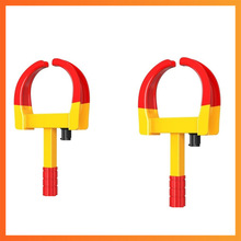 夹子虎钳汽车轮胎锁 物业必用防盗锁具牛角夹子车位锁O型手动车锁