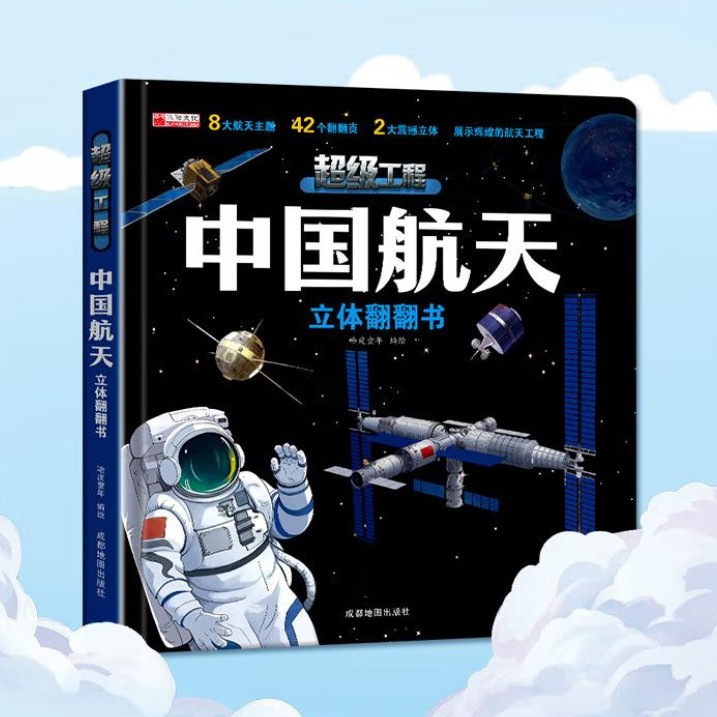 중국항공우주(가격 제한 25.8, Douyin 뉴미디어 금지)