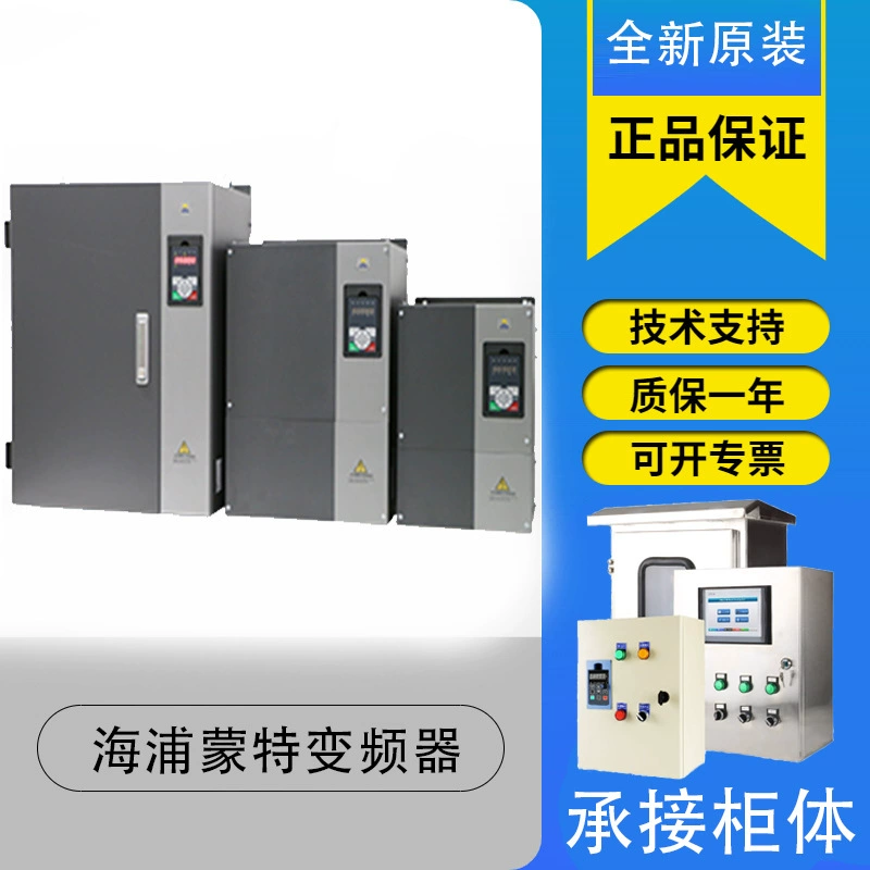 Новый оригинальный HD30-4T0P7G HD3N-4T1P5G HD30-2D0P7G инвертора Haipu Monte