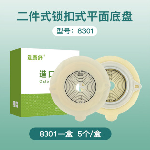 Դ�^���S����ʽ��ڴ�60mm�i��ƽ����ڵױPƽ��2833 OEM�N��