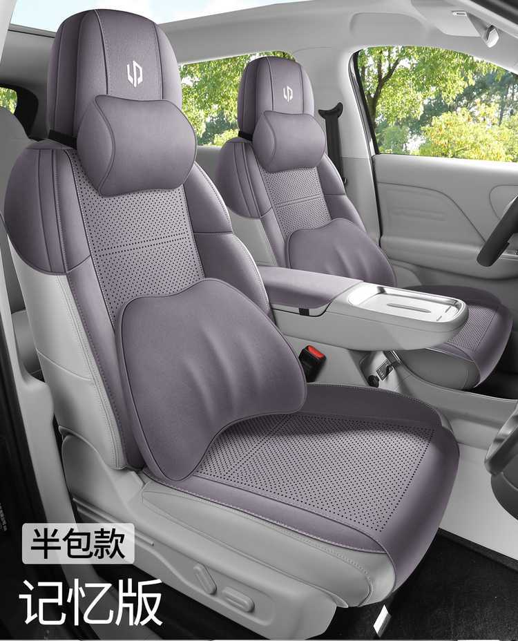 Lingpao C10 Special Car Seat Cushion, Universal for All Seasons, Semi-Enclosed Suede Leather Saddle Cushion Seat Cover, Breathable and Perforated