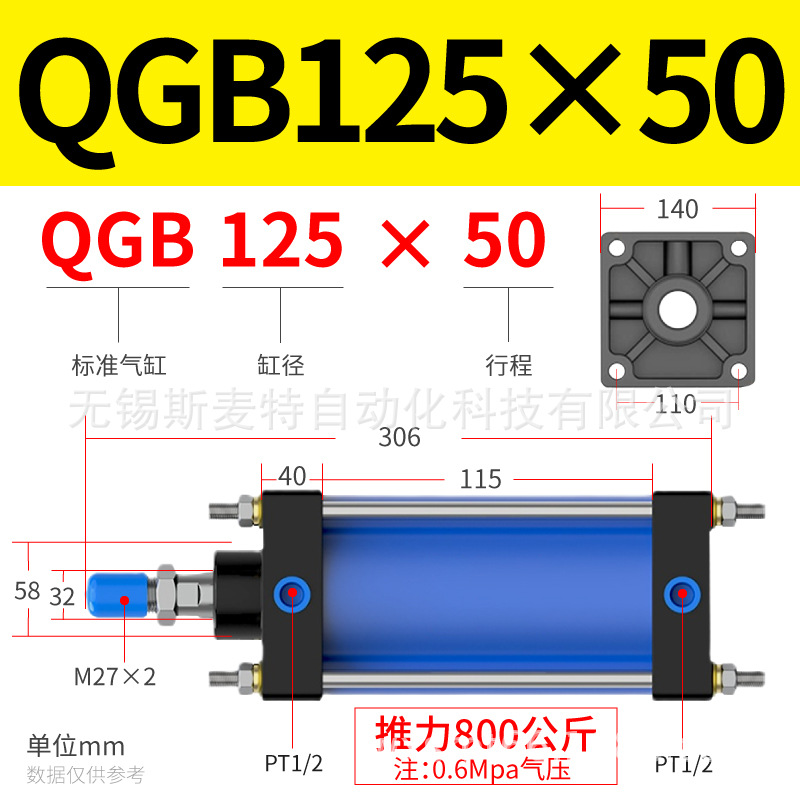 ֱQGB 125X100160X200׾׼ɵ