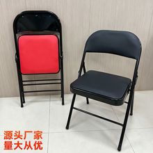 折叠椅折叠南方椅会议办公椅培训折椅皮折椅简易工作折椅靠背弹力