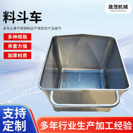 厂家商用食品运输小料车200L小料车炸鸡腿搅拌机物料周转车腌肉车