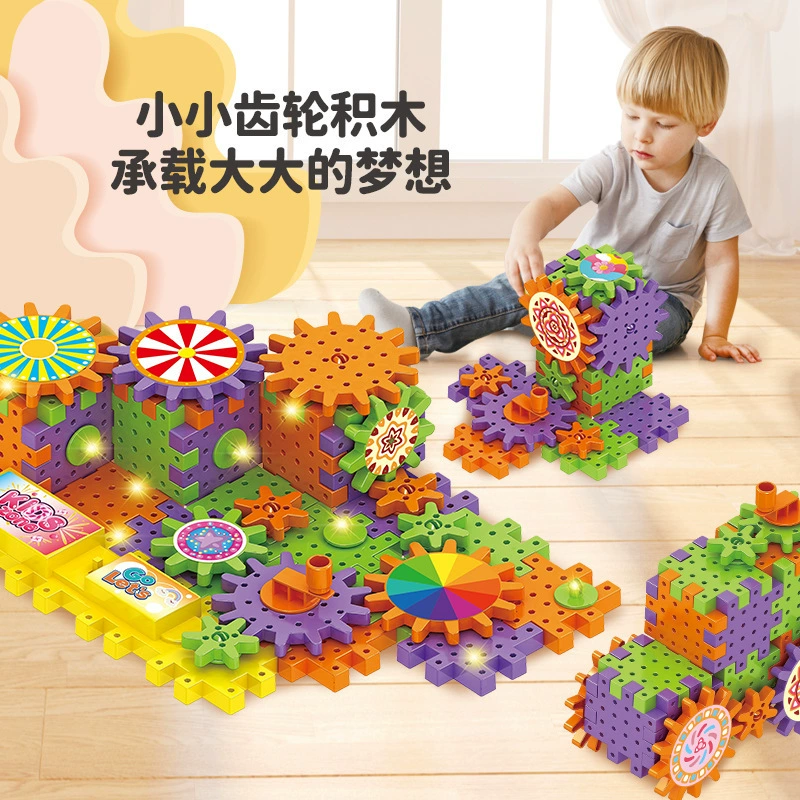 Универсальные конструкторы для самостоятельного обучения и развития: механические шестеренки, вращающиеся детали, развивающие игрушки для раннего обучения детей, светящиеся блоки-шестеренки.