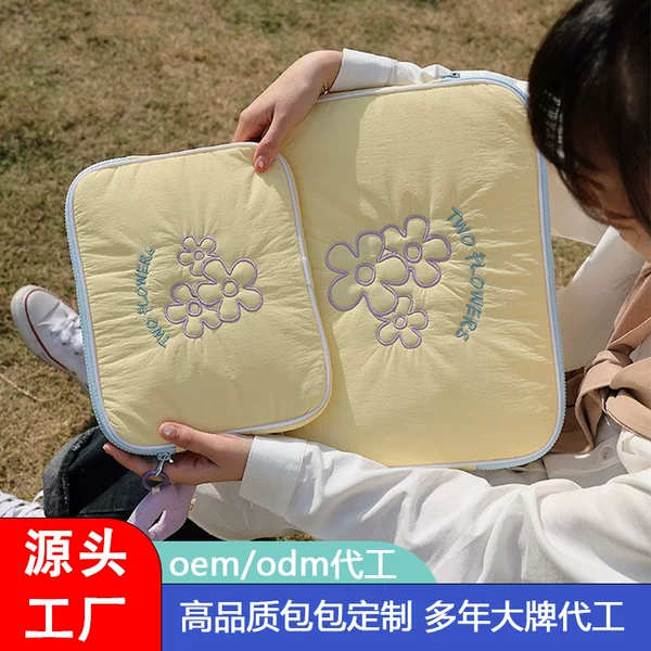 Customized Kindle Tablet Storage Bag, Cotton-Filled iPad Bag, Apple MacBook 13 Inner Sleeve, Anti-Fall Protective Bag