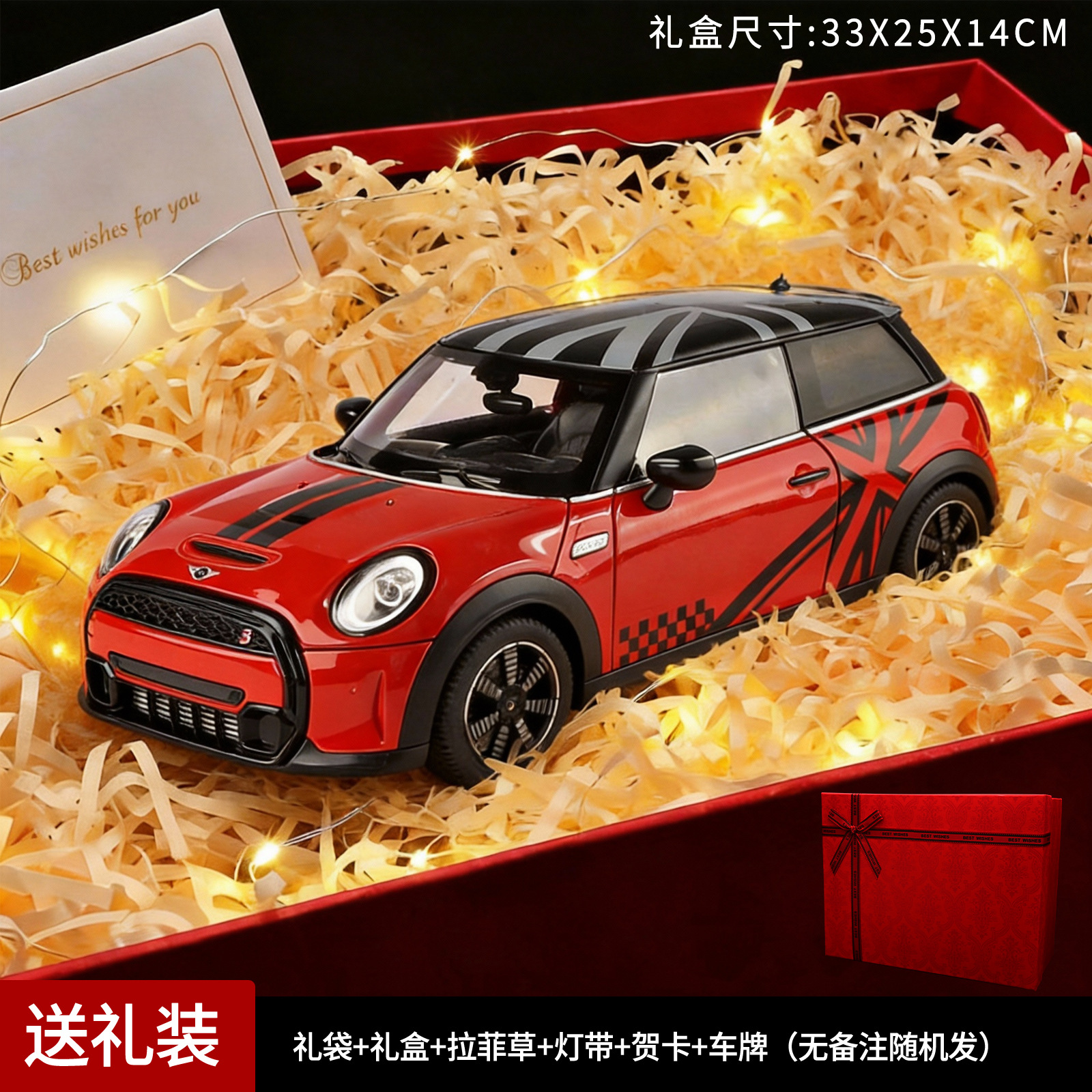 1:18 Red BMW Mini Set de caja de regalo roja