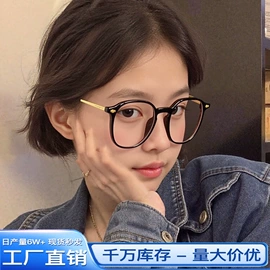 老花镜;眼镜盒/包;框架眼镜