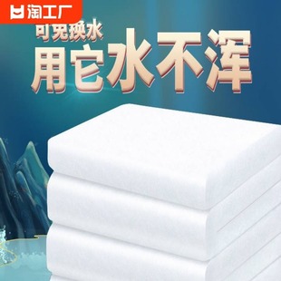 Fish tank filter cotton special filter water purification biochemical cotton aquarium white high density filter material fish water quality