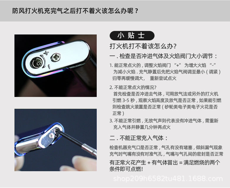 气体天猫详情_09.jpg