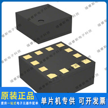 BMA280 ���ٶȴ����� LGA-12   ȫ��ԭװ