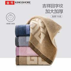 金号タオル 純綿 大人用 洗顔タオル 吸水性 ソフト 肌に優しい フェイスタオル 吸水性 厚手 男女兼用 カップル用 S1206