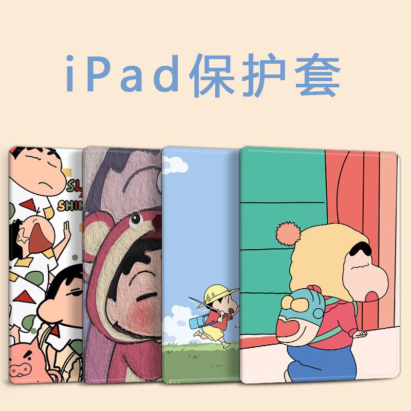 Applicable to 2021 Apple 9ipad7 tablet 10.2-inch 6air5 protective case 4 Shell 10 generation 8mini2pro3 1