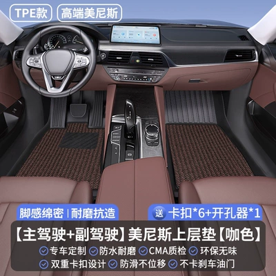for the driver's side, Modelə uyğun ayaqaltı - menistpe-upper-layer-model-drivers-seat-passenger-seat-brownsoft-to-the-touch-durable-and-wear-resistant-odorless-custom-made-for-specific-vehicles