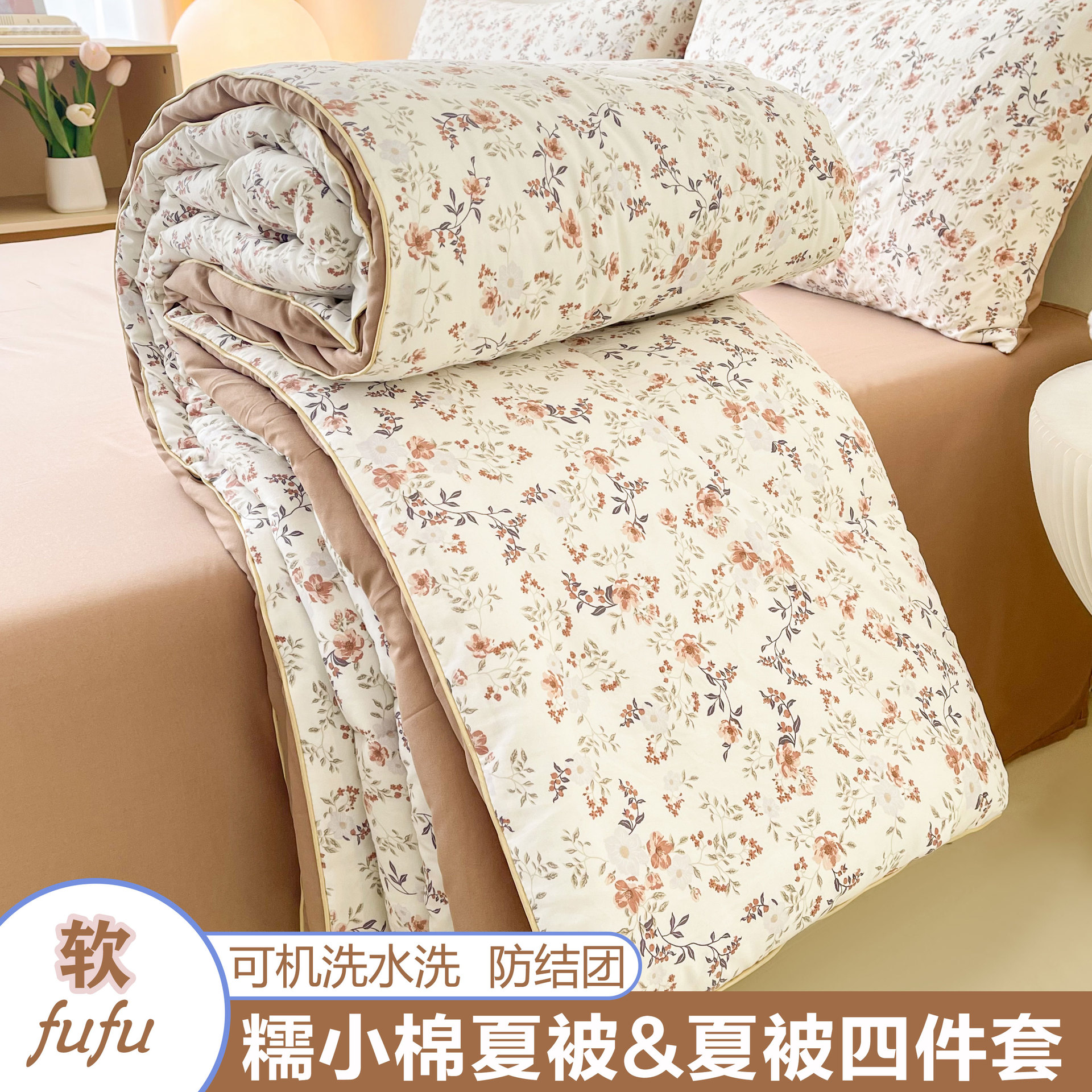 Colcha fresca de verano lavada, algodón suave, manta de aire acondicionado para niños, ropa de siesta, regalo al por mayor