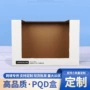定制加厚白卡纸盒包装彩盒