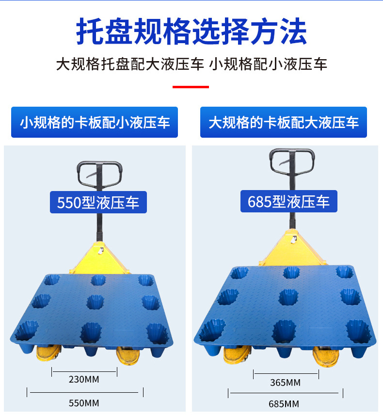 锦尚来吹塑九脚托盘详情页_14