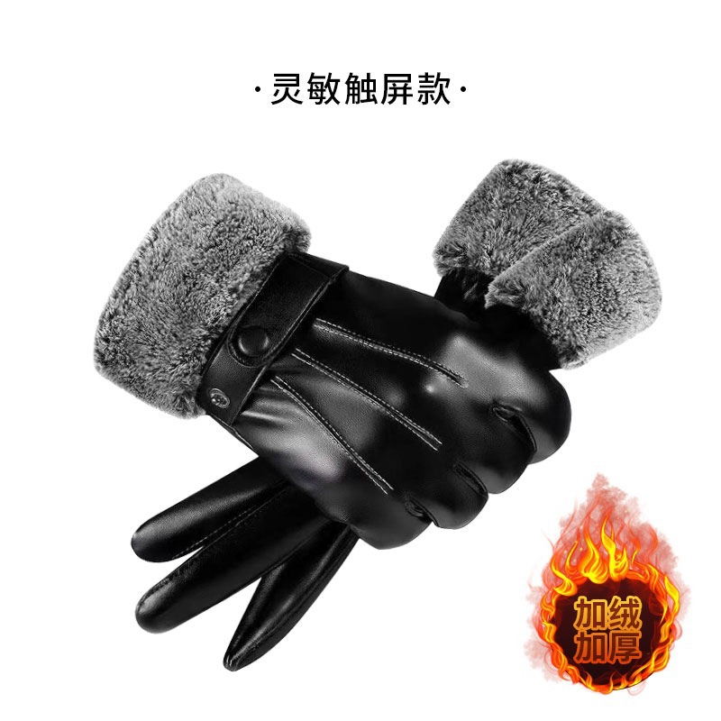 남성 3 방향 벨벳 입