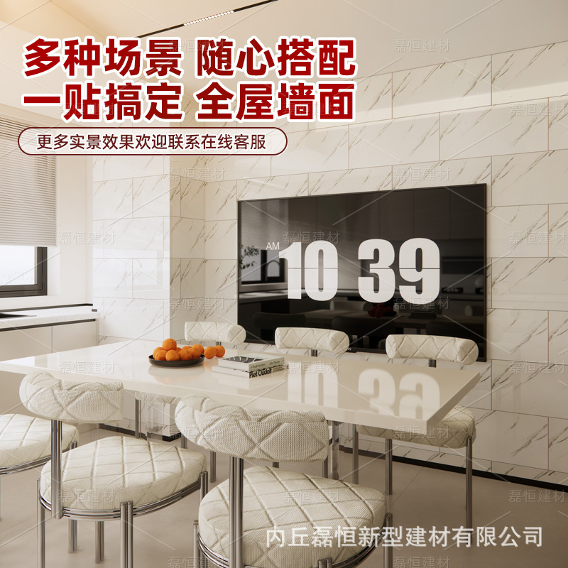 Pegatinas de pared de azulejos de imitación, renovación del baño, papel tapiz autoadhesivo, impermeable y a prueba de humedad, fondo de pared feo, papel tapiz de mármol antideslizante